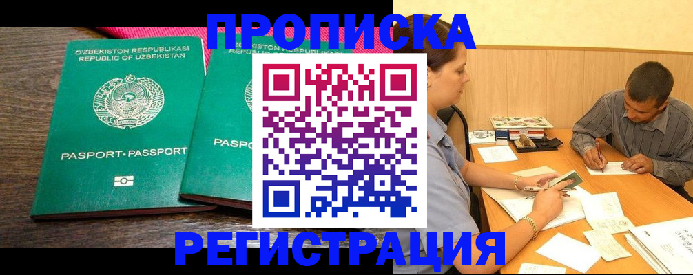 регистрация для дет. сада в Йошкар-Оле