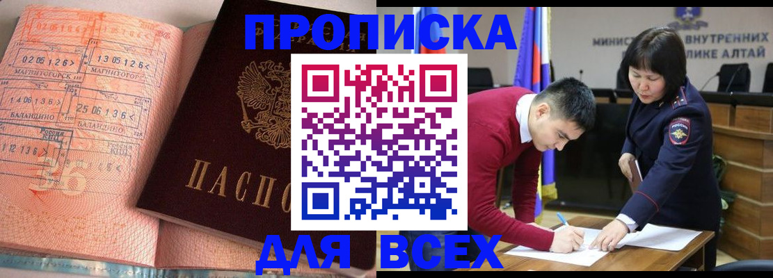 пропишу в квартире в Йошкар-Оле